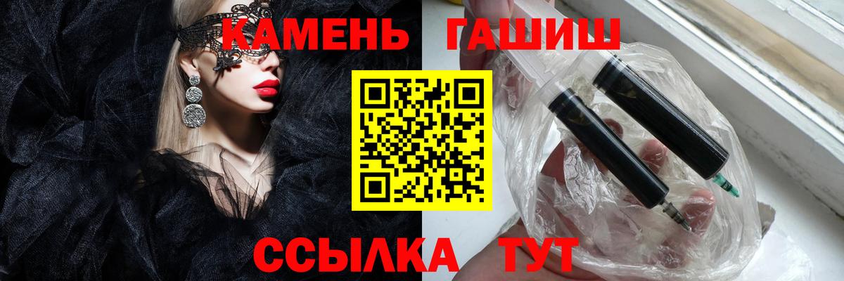 Сальск  Гашиш Cannabis  Вход с VPN 