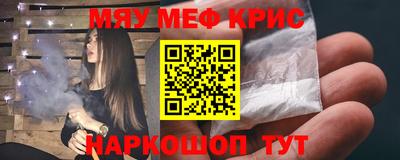 амф Наро-Фоминск