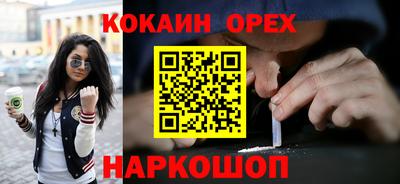 ГАЛЛЮЦИНОГЕННЫЕ ГРИБЫ Нальчик