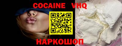 амф Наро-Фоминск