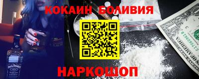 амф Наро-Фоминск