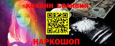 амф Наро-Фоминск