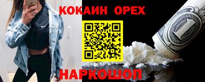 ГАЛЛЮЦИНОГЕННЫЕ ГРИБЫ Нальчик