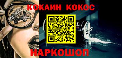 ГАЛЛЮЦИНОГЕННЫЕ ГРИБЫ Нальчик