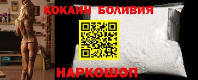 амф Наро-Фоминск