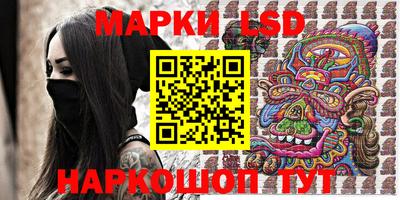амф Наро-Фоминск