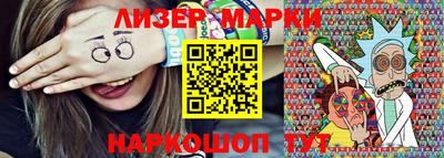 ГАЛЛЮЦИНОГЕННЫЕ ГРИБЫ Нальчик