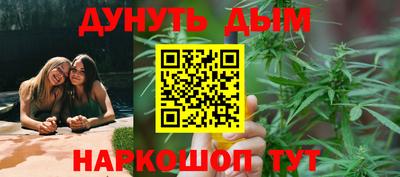 амф Наро-Фоминск