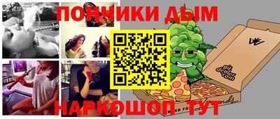ГАЛЛЮЦИНОГЕННЫЕ ГРИБЫ Нальчик