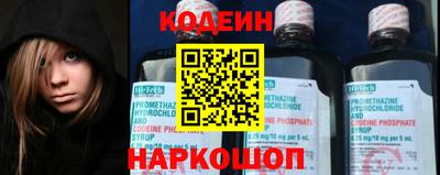 кокаин VHQ Нарткала