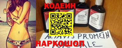 амф Наро-Фоминск