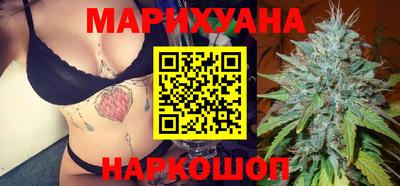 амф Наро-Фоминск