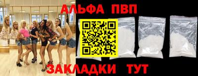 амф Наро-Фоминск