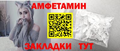 амф Наро-Фоминск