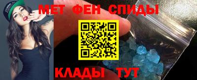 амф Наро-Фоминск