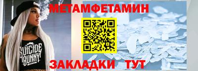 ГАЛЛЮЦИНОГЕННЫЕ ГРИБЫ Нальчик