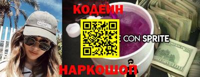амф Наро-Фоминск