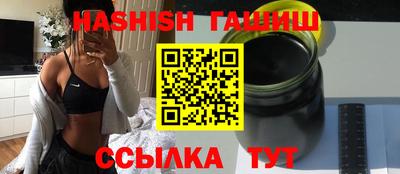 амф Наро-Фоминск