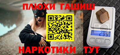 амф Наро-Фоминск