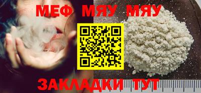 ГАЛЛЮЦИНОГЕННЫЕ ГРИБЫ Нальчик