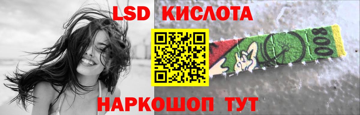 LSD-25 экстази ecstasy Сальск