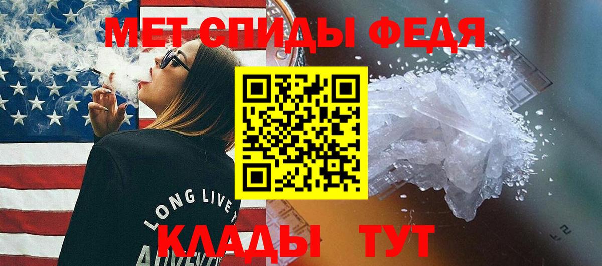 Первитин мет Сальск