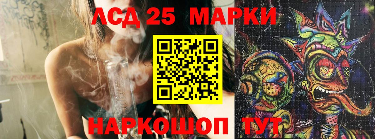 Наркотические марки 1500мкг  Марки NBOMe  Сальск  Вход с VPN 