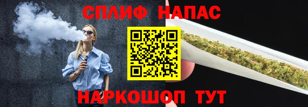 Сальск  Шишки марихуана White Widow  МАРИХУАНА SATIVA & INDICA  Каннабис марихуана  Канабис планчик  Вход с VPN 